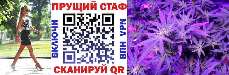 Наркота Вичуга ГАШ СК Меф мяу мяу Канабис