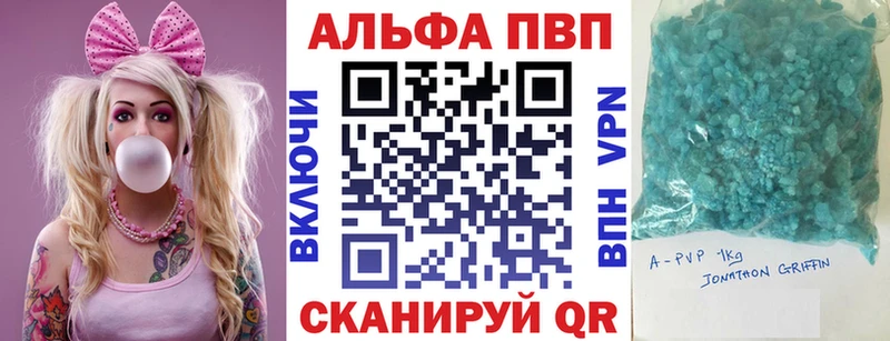 Alfa_PVP мука  цена наркотик  Вичуга 