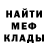 Alpha PVP Соль Danil Stadnik