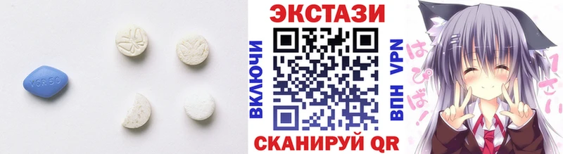 ЭКСТАЗИ таблы  гидра зеркало  Вичуга  где купить наркоту 