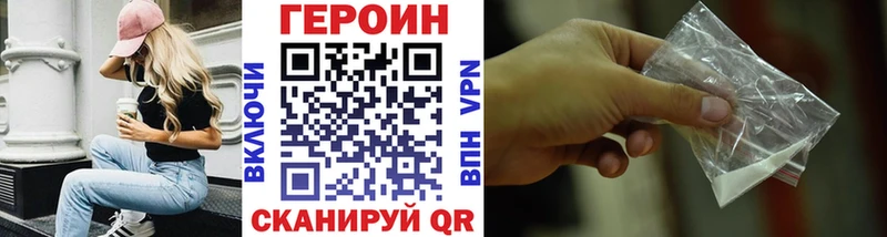 Героин Афган  Вичуга 