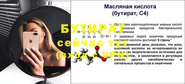 МДМА Волоколамск
