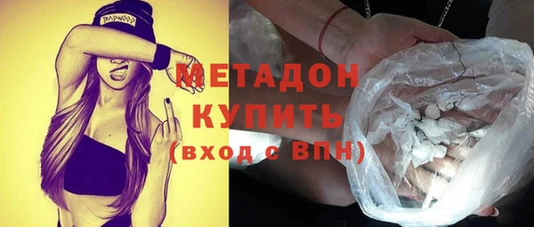 стафф Волосово