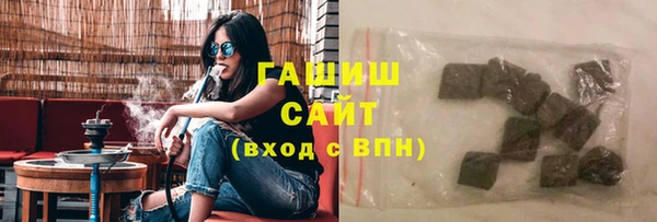 МДМА Волоколамск