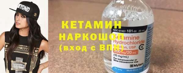 МДМА Волоколамск