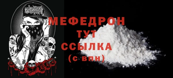 кристаллы Володарск