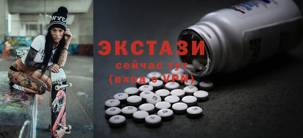 МДМА Волоколамск
