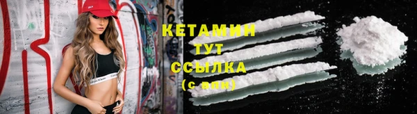 МДМА Волоколамск