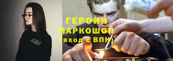 кристаллы Володарск