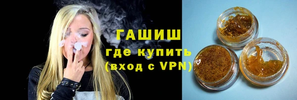 прущие крисы Вязьма