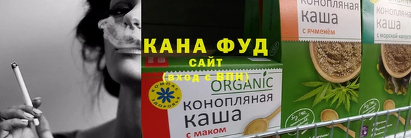 кристаллы Володарск