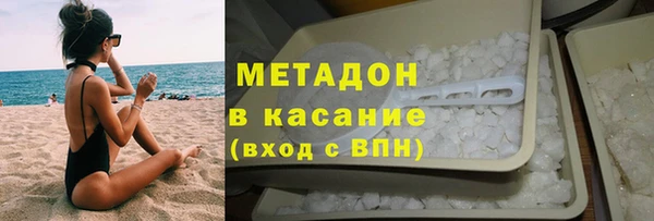 стафф Волосово