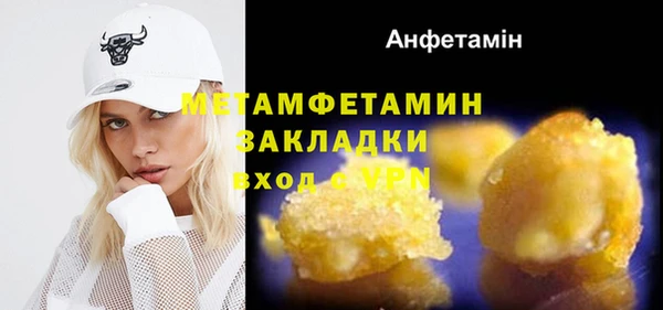 кристаллы Володарск