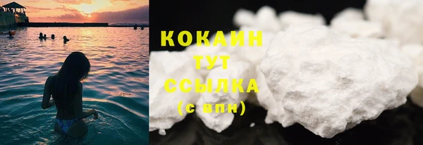 стафф Волосово