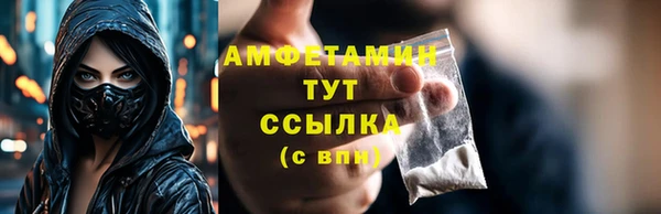 прущие крисы Вязьма