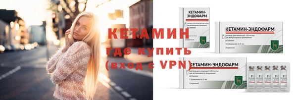 кристаллы Володарск