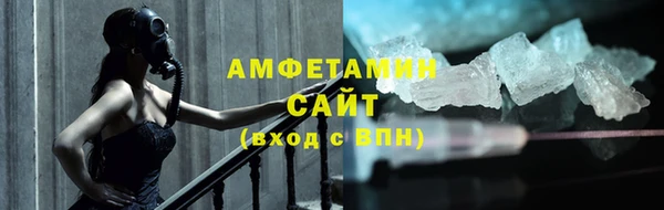 стафф Волосово