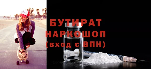 стафф Волосово