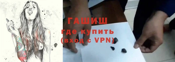 спайс Верея