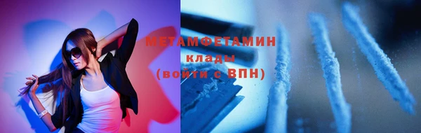 МДМА Волоколамск