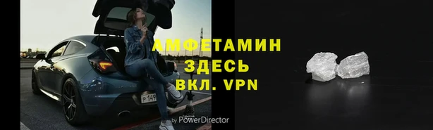 стафф Волосово