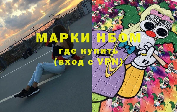 стафф Волосово