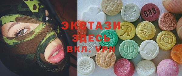 гашик Верхнеуральск