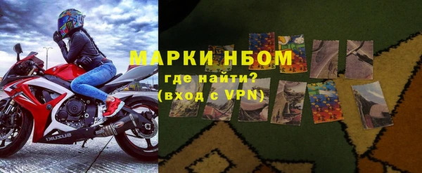 МДМА Волоколамск