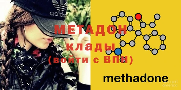 кристаллы Володарск