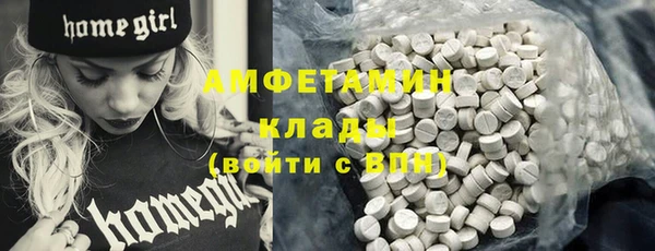 гашиш Вяземский