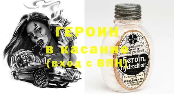 кристаллы Володарск