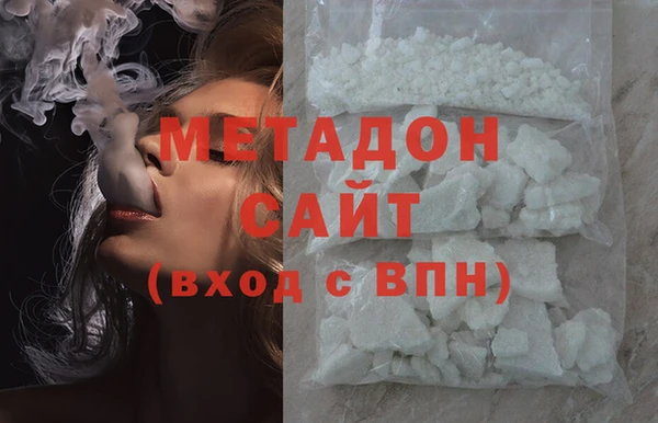 стафф Волосово
