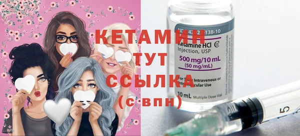 кристаллы Володарск