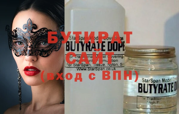 гашик Верхнеуральск