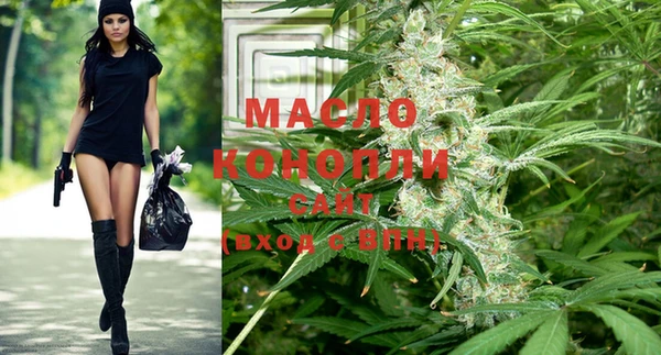 МДМА Волоколамск