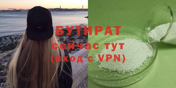 спайс Верея