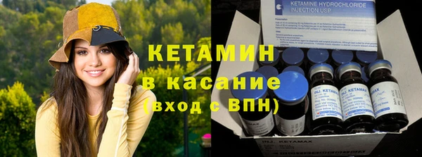 МДМА Волоколамск