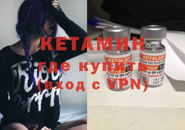 кристаллы Володарск