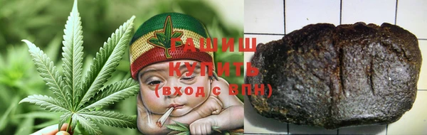 кристаллы Володарск