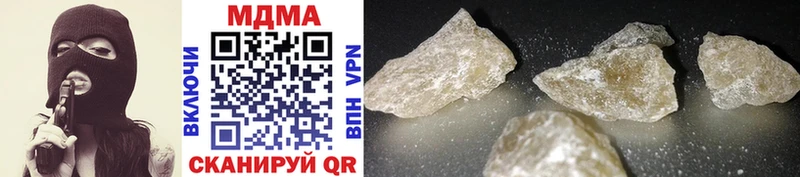 сколько стоит  ссылка на мегу ONION  MDMA crystal  Вичуга 