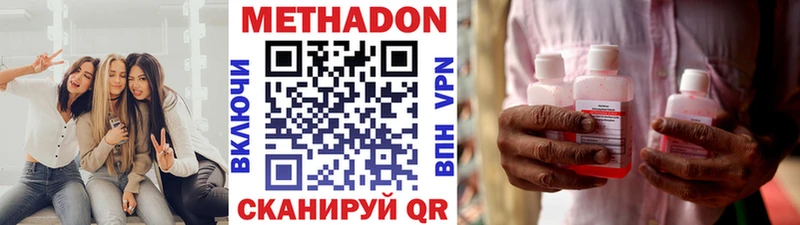 дарнет шоп  Вичуга  hydra ССЫЛКА  МЕТАДОН VHQ 