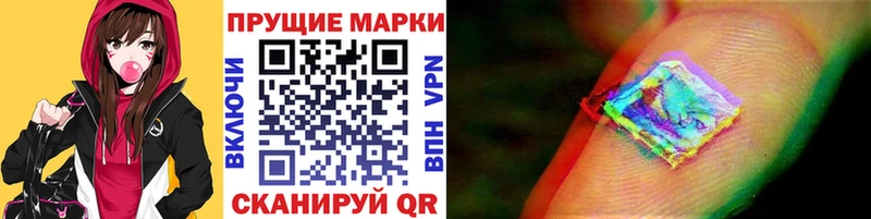 купить наркотик  Вичуга  Наркотические марки 1,8мг 