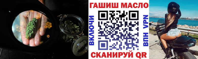 дарк нет официальный сайт  где можно купить   Вичуга  ТГК жижа 